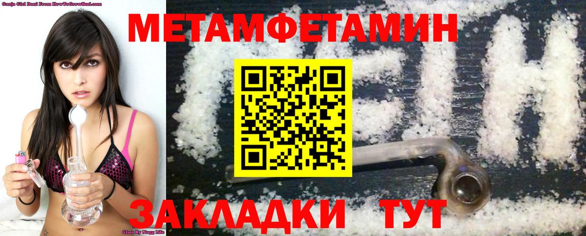 АМФ 98% Клинцы