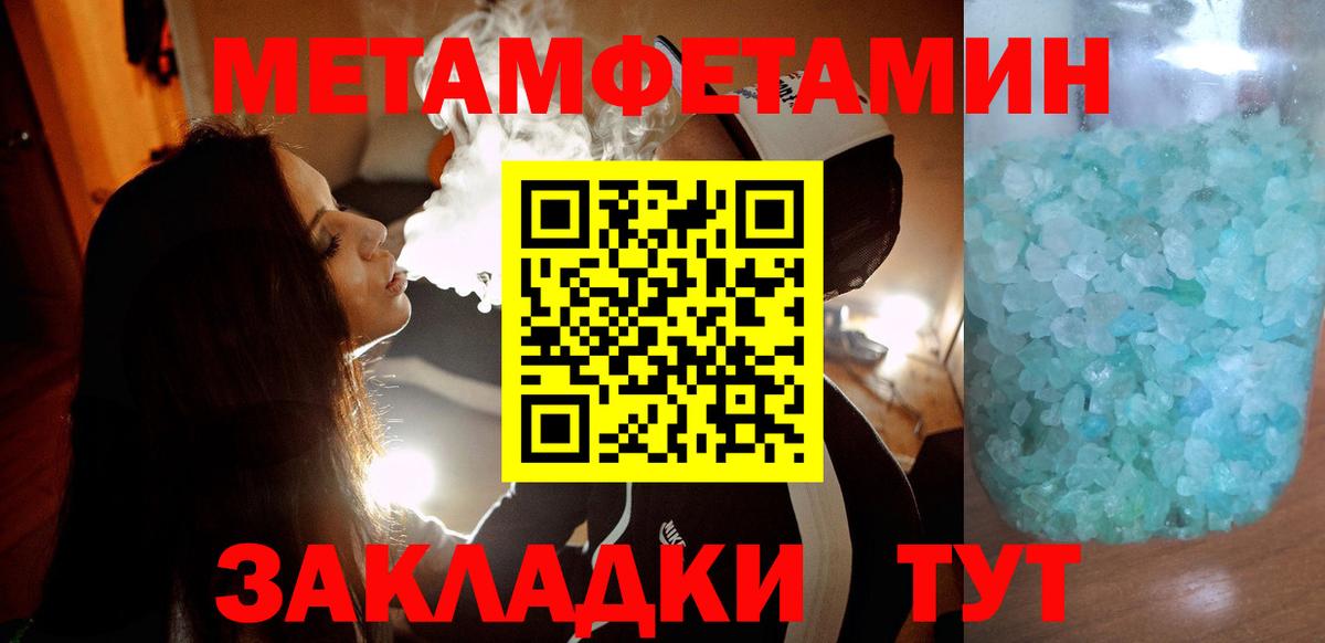 Amphetamine  АМФЕТАМИН Premium  Вход с VPN  Клинцы  АМФЕТАМИН 