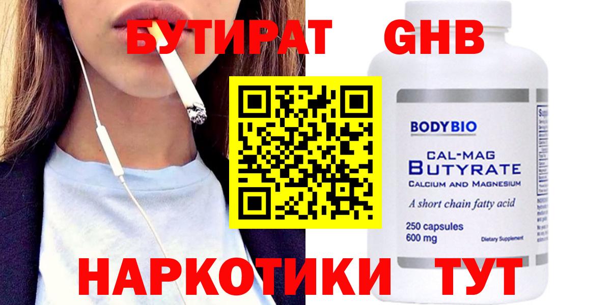 ГАШИШ Клинцы