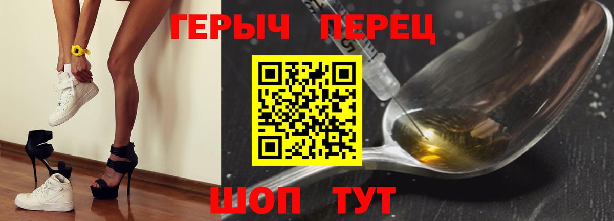Клинцы  Героин VHQ  Вход с VPN 