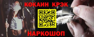 тгк Бийск