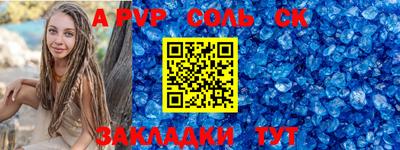 кокаин Берёзовский