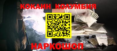 кокаин Берёзовский