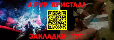 тгк Бийск