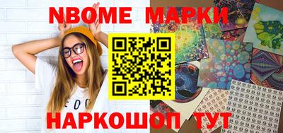 кокаин Берёзовский