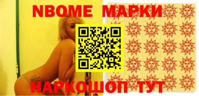 кокаин Берёзовский