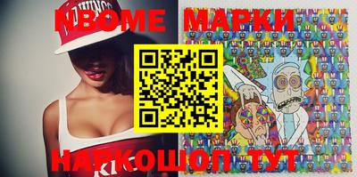 дурь Ачхой-Мартан