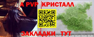 СК Беслан
