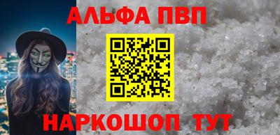 тгк Бийск