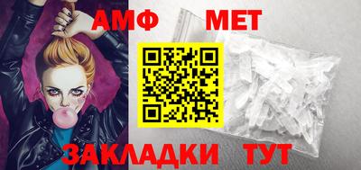 тгк Бийск