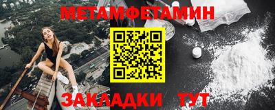 тгк Бийск
