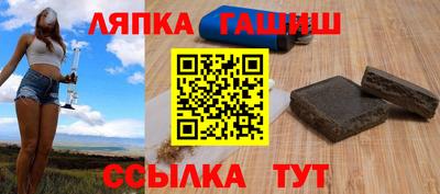 тгк Бийск