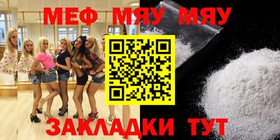 тгк Бийск