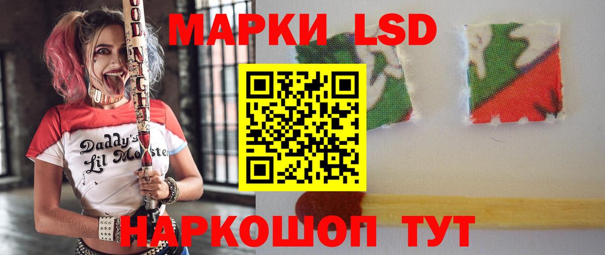 LSD-25 экстази кислота  ЛСД экстази ecstasy  LSD-25 экстази  Вход с VPN  Клинцы 