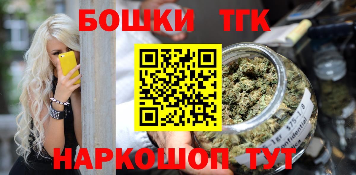МАРИХУАНА Ganja Клинцы