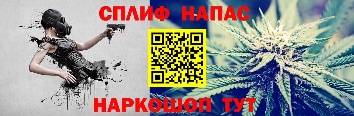Альфа ПВП СК   Вход с VPN  Меф МЯУ МЯУ   Кокаин  Клинцы  Канабис  ГАШ  Метамфетамин 